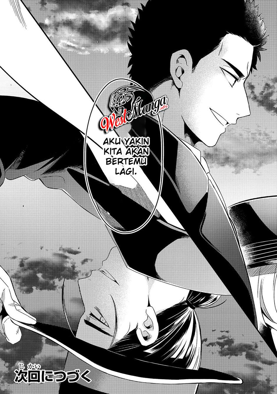 Welcome to Cheap Restaurant of Outcasts! (Tsuihousha Shokudou e Youkoso!)